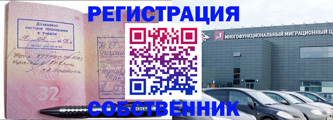 найти адрес прописки в Богородске
